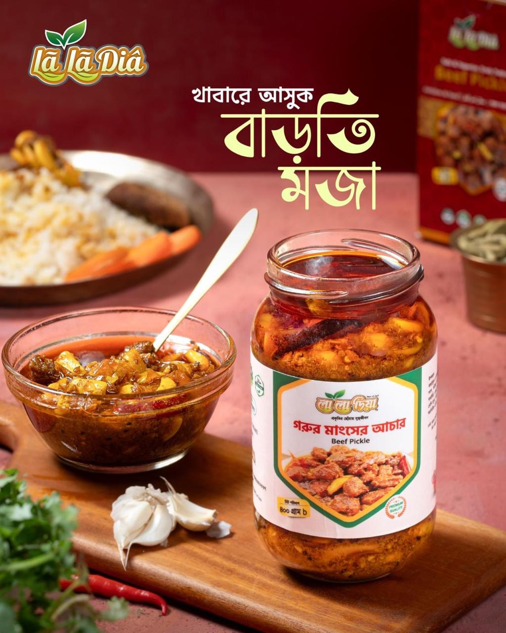 Royal Beef Pickle Jar